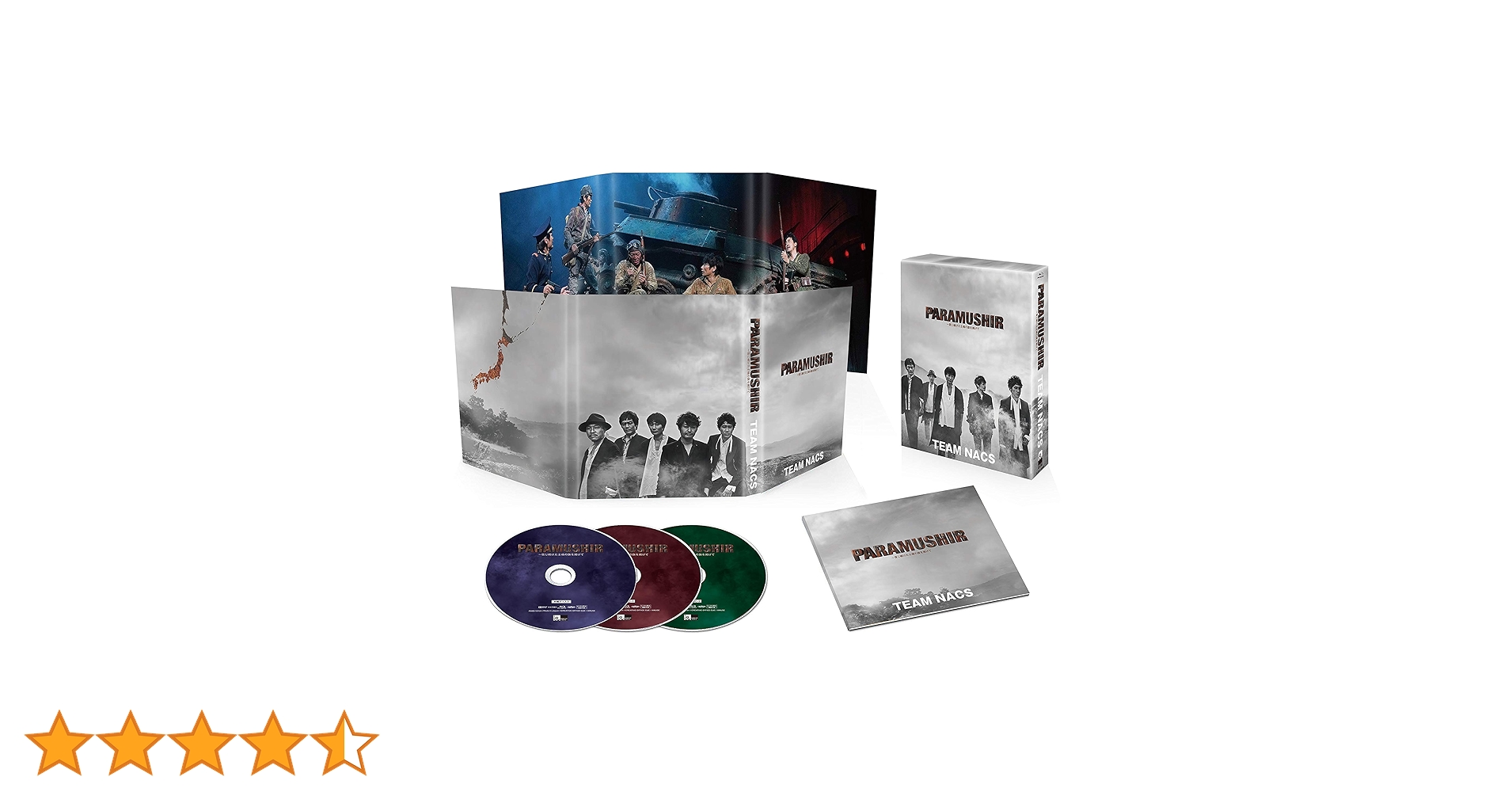 ※※TEAM NACS チームナックス 舞台 DVD 6本セット Amazon.co.jp: TEAM NACS 第16回公演PARAMUSHIR ~信じ続けた士魂